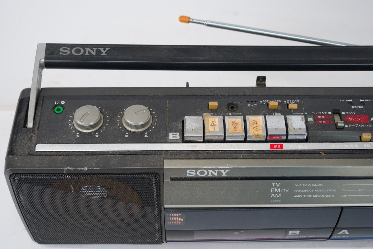 8.503 △ SONY CFS-W301 ラジカセ ステレオ レトロ - メルカリ