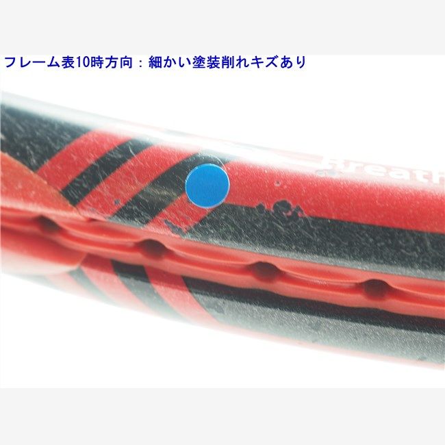 トアルソン