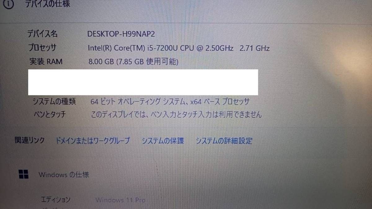 良品☆エイチピー】office付☆即日可☆ノート☆8GB/SSD256GB/Core i5-7 