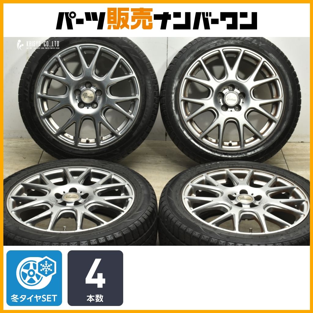 交換用に ヴェルザンディ 17in 7J 48 PCD114.3 ハイフライ ウィントゥリ212 215|50R17 レヴォーグ プリウスα シビック ロードスター