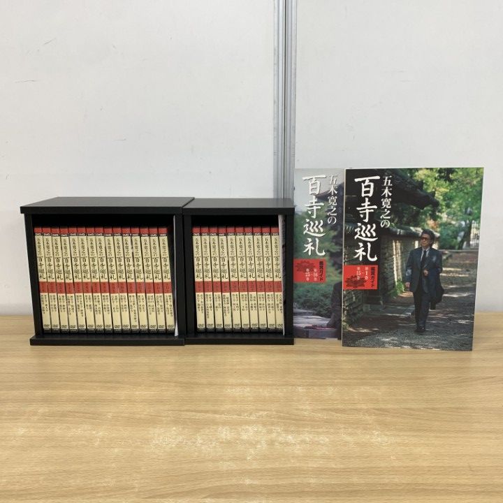 □01)【同梱不可】ユーキャン 五木寛之の百寺巡礼 第1・2集 DVD