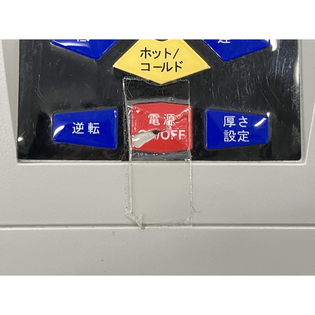 明光商会 THS330 A3 ラミネーター MS パウチ 業務用 ジャンク K10122468 MARWIL-DEMENAGEMENTS_CH