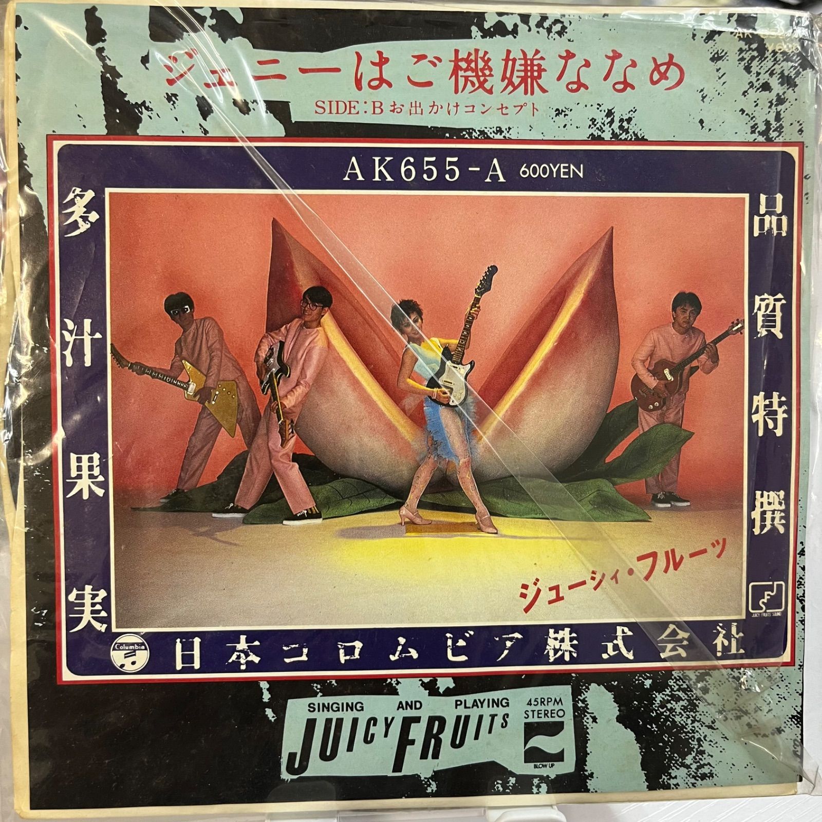 「ジェニーはご機嫌ななめ」ロビン ジェニーはご機嫌ななめ」ロビン - メルカリ
