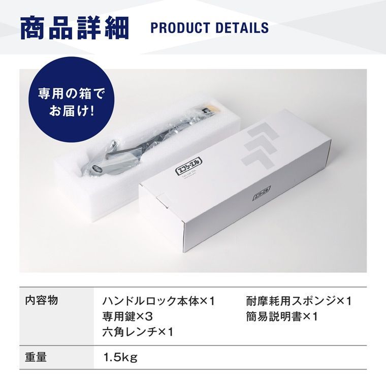 ハンドルロック 盗難防止 ステアリングロック リレーアタック CANインベーダー 対策グッズ 窃盗対策 車 防犯 抑止効果 エフシーエル 【fcl. 直営店】