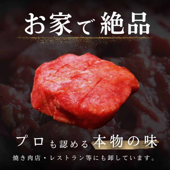 バラ冷凍】牛タン中 約2kg！切り落とし・串・ゆでタンに - メルカリ