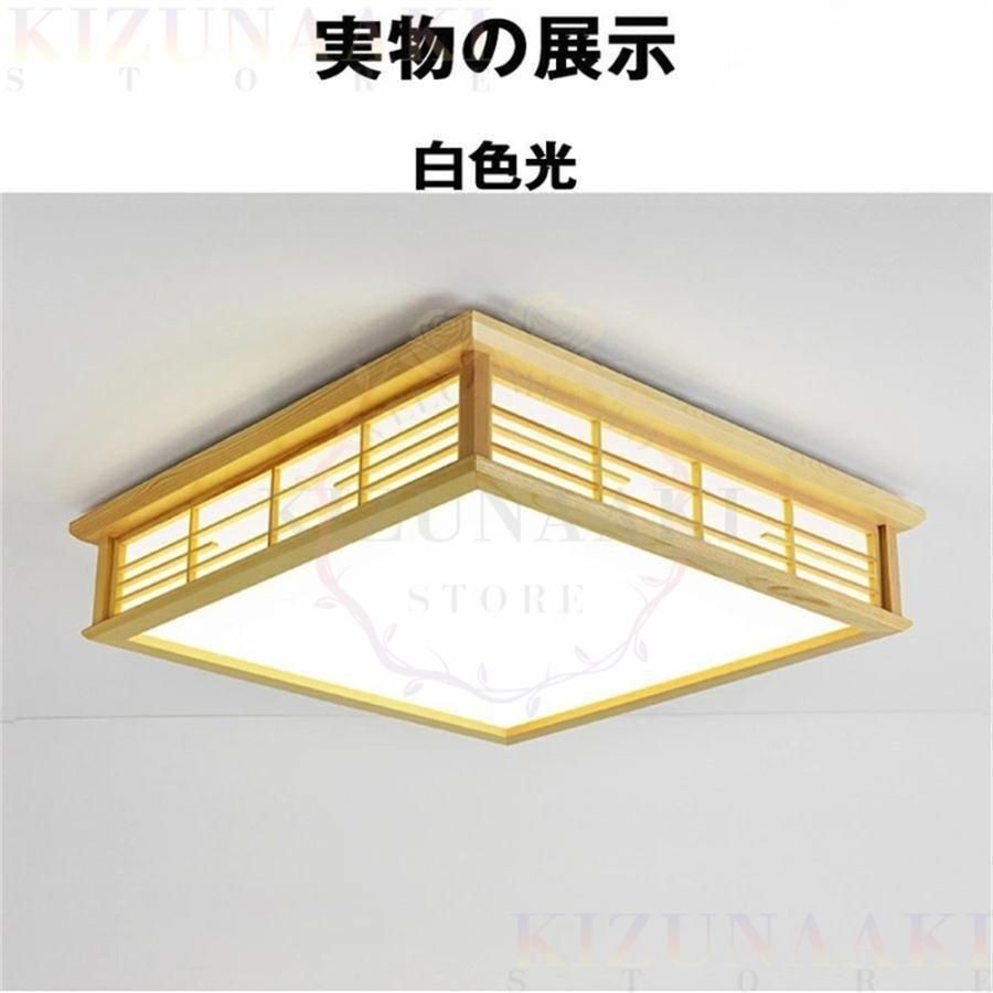 シーリングライト