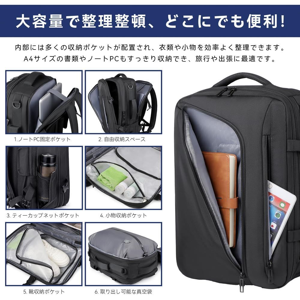 通学 Bitcuem