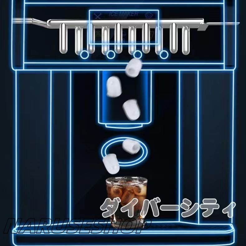 自動製氷機 タンク容量