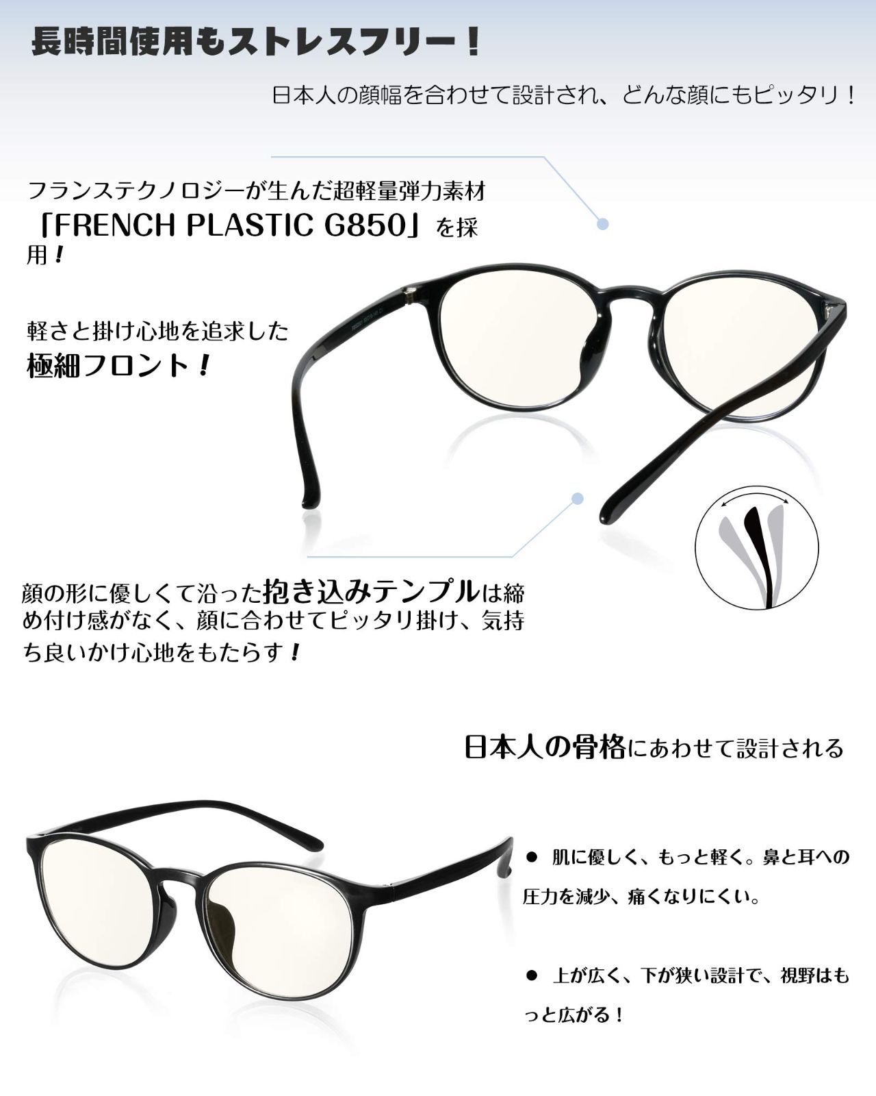 紫外線カット