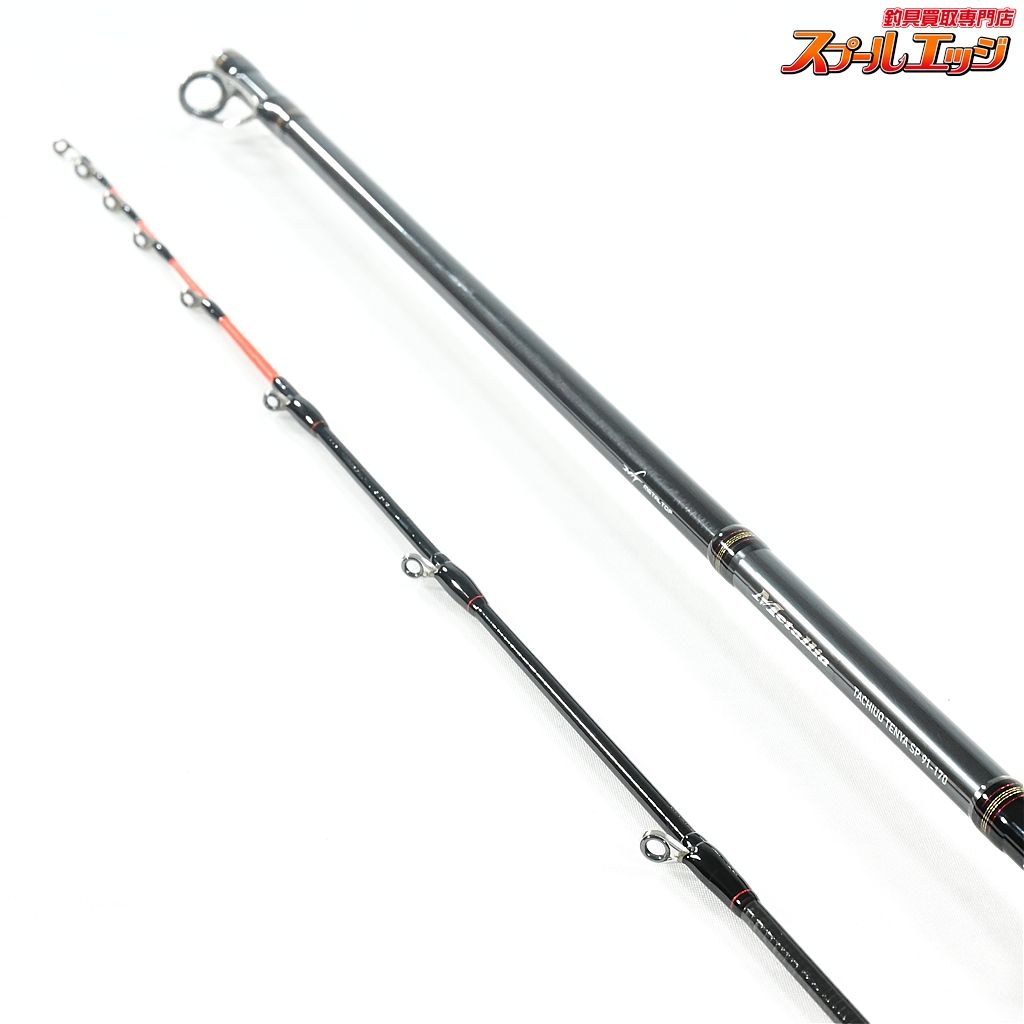 【ダイワ】 19メタリア タチウオテンヤSP 91-170 DAIWA METALLIA