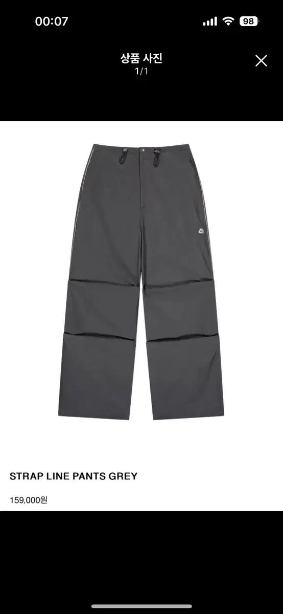0 サイズ こいせいお ストラップ ライン パンツ グレー ピンク