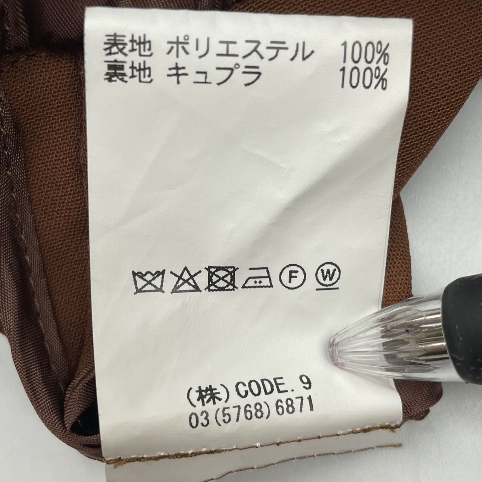 夏 有明ガーデンrecollect店