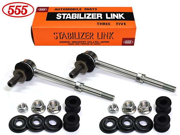 ハイエース KDH200V スタビライザーリンク スタビリンク フロント 左右2本セット 三恵工業 555 国産 SL-T680-B H16.08～H19.09