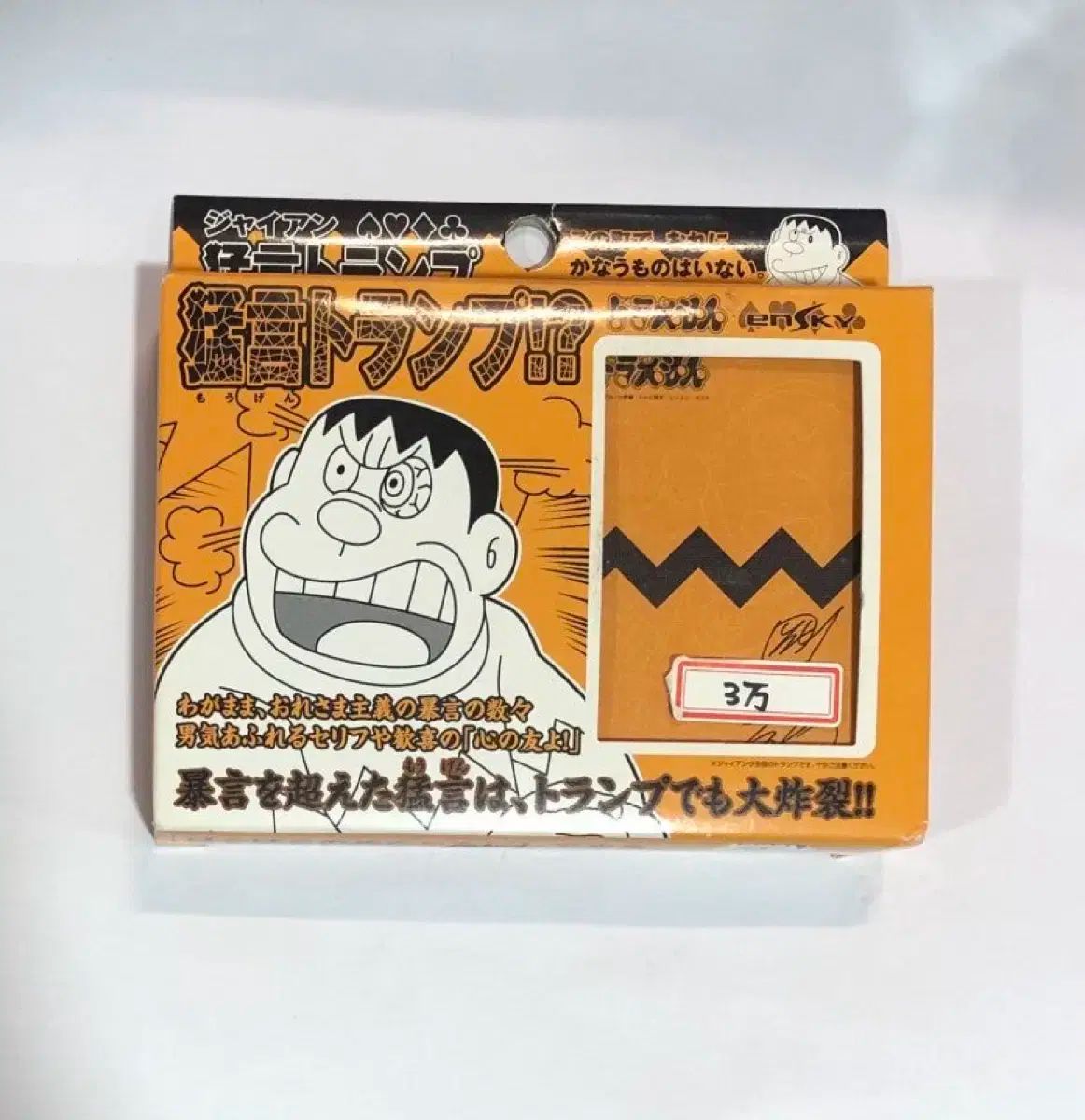 スティグリッツ公共経済学 上/ジョセフ・E・スティグリッツ/ジェイ