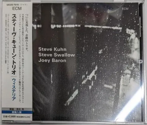 2025年最新】スティーブ・キューンの人気アイテム - メルカリ