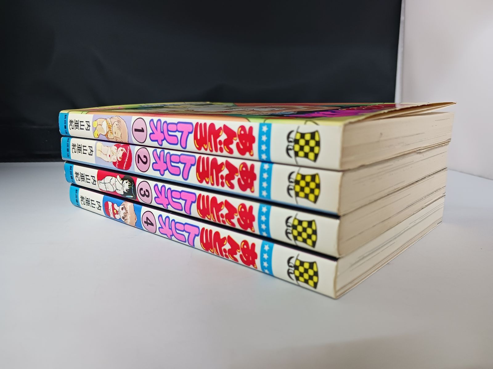 内山亜紀『あんどろトリオ』全4巻　全巻初版 Amazon.co.jp: 全巻初版あんどろトリオ(全4巻)内山亜紀/新刊案内
