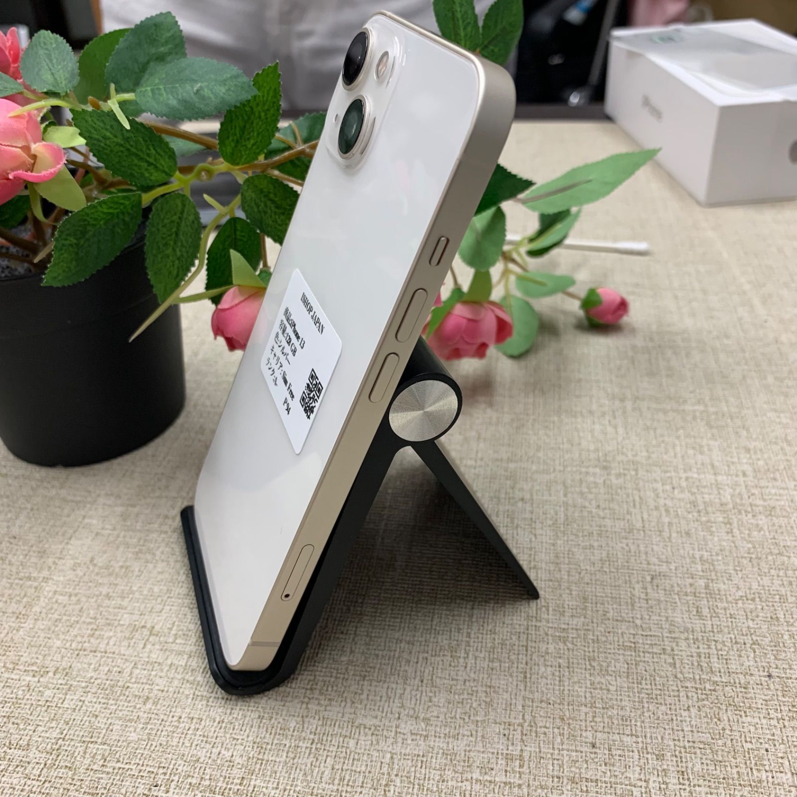 iPhone 13 ホワイト