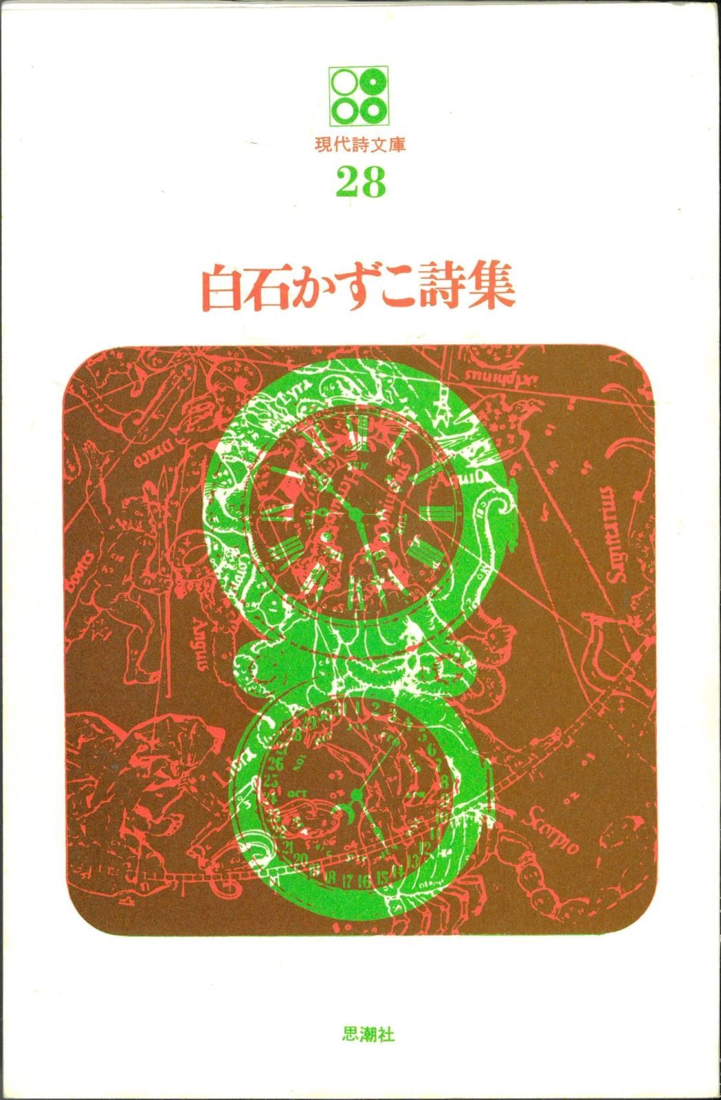 アメリカ・魂のふるさと [DVD] 【公式通販】