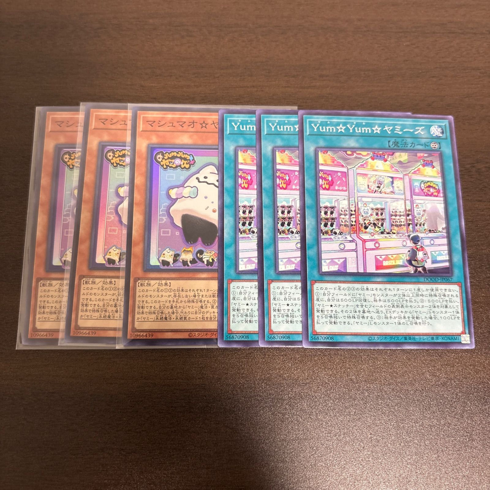 遊戯王ニューロン　プレイマット　ヤミー　アカデミー　GX レジェンド　新品未開封 新品未使用 ニューロン限定プレイマットセット ヤミー