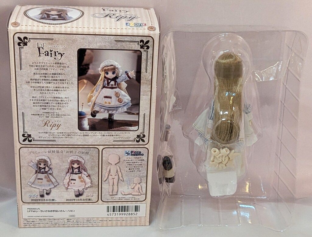 アゾン