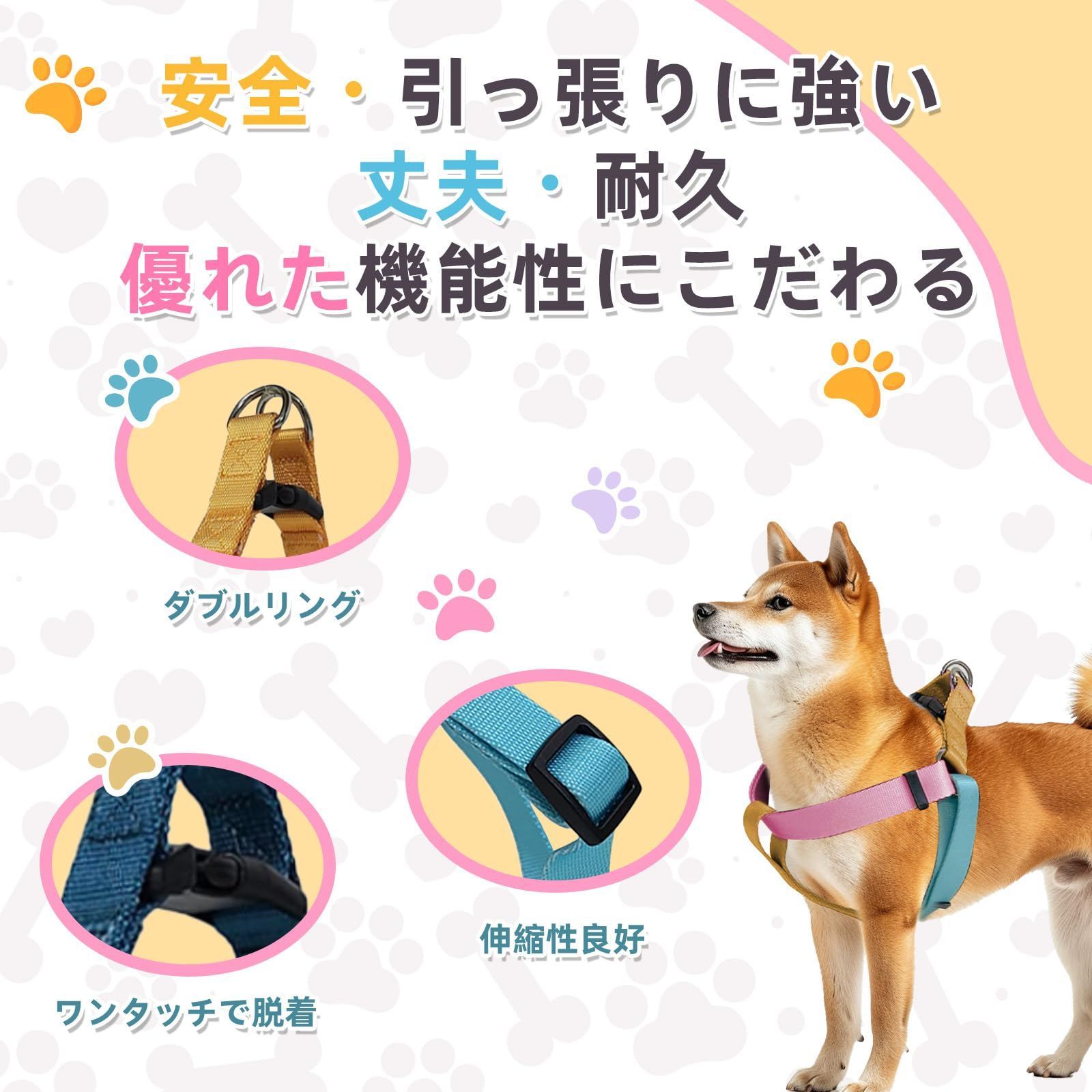 人気商品】秋田犬 柴犬 ペット用品 大型犬 中型犬 散歩 L 歩行補助ハーネス 丈夫 おしゃれ ソフト 人気 子猫 ブルー 子犬 咳き込み軽減  調節可能 犬用胴輪 1.5-6.5KG 首輪 ピンク 小型犬 カラフル 喉に優しい 夏用 引っ張り防止 抜けにくい メルカリ