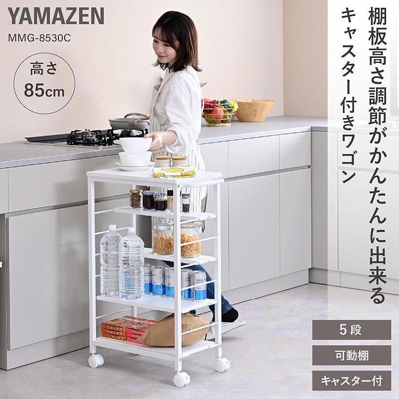 山善 YAMAZEN キッチンワゴン 全体耐荷重66kg 幅30×奥行50 56 ×高さ85cm 5段 棚板かんたん高さ調節 取っ手 ストッパー付きキャスター 組立品 ナチュラルメイプル アイボリー MMG-8530C NM IV 0