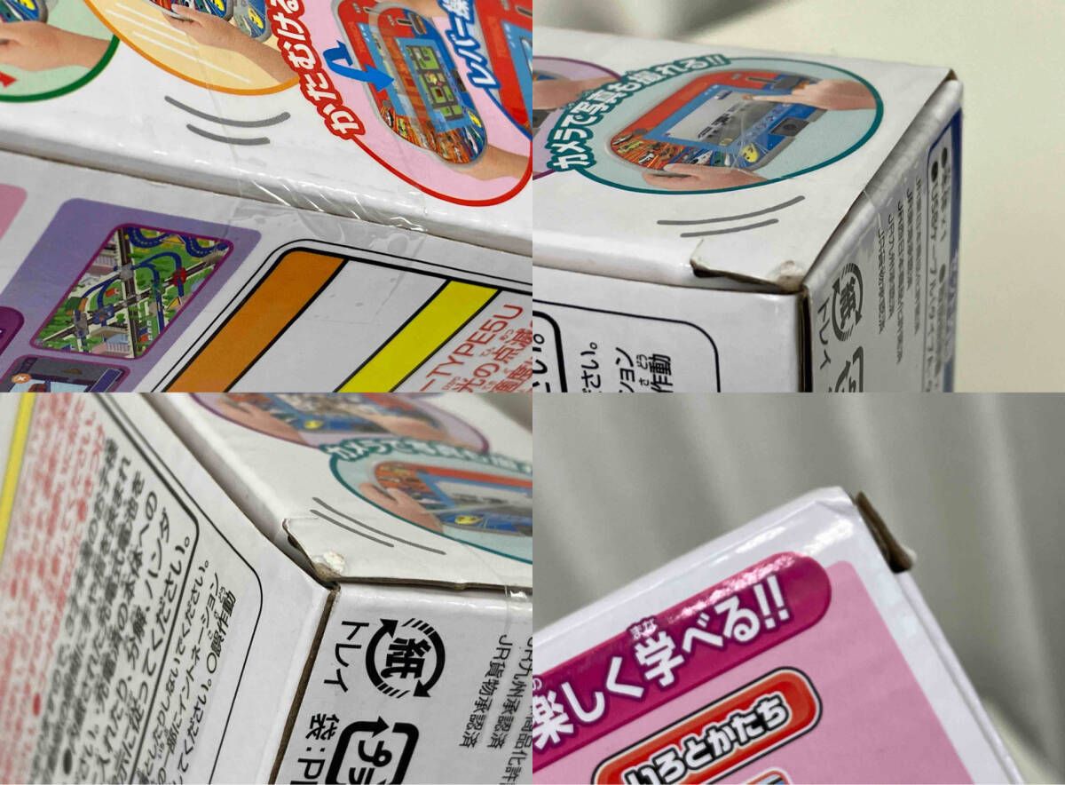 未開封品 あそび・まなびをアクティブに!トミカ・プラレール