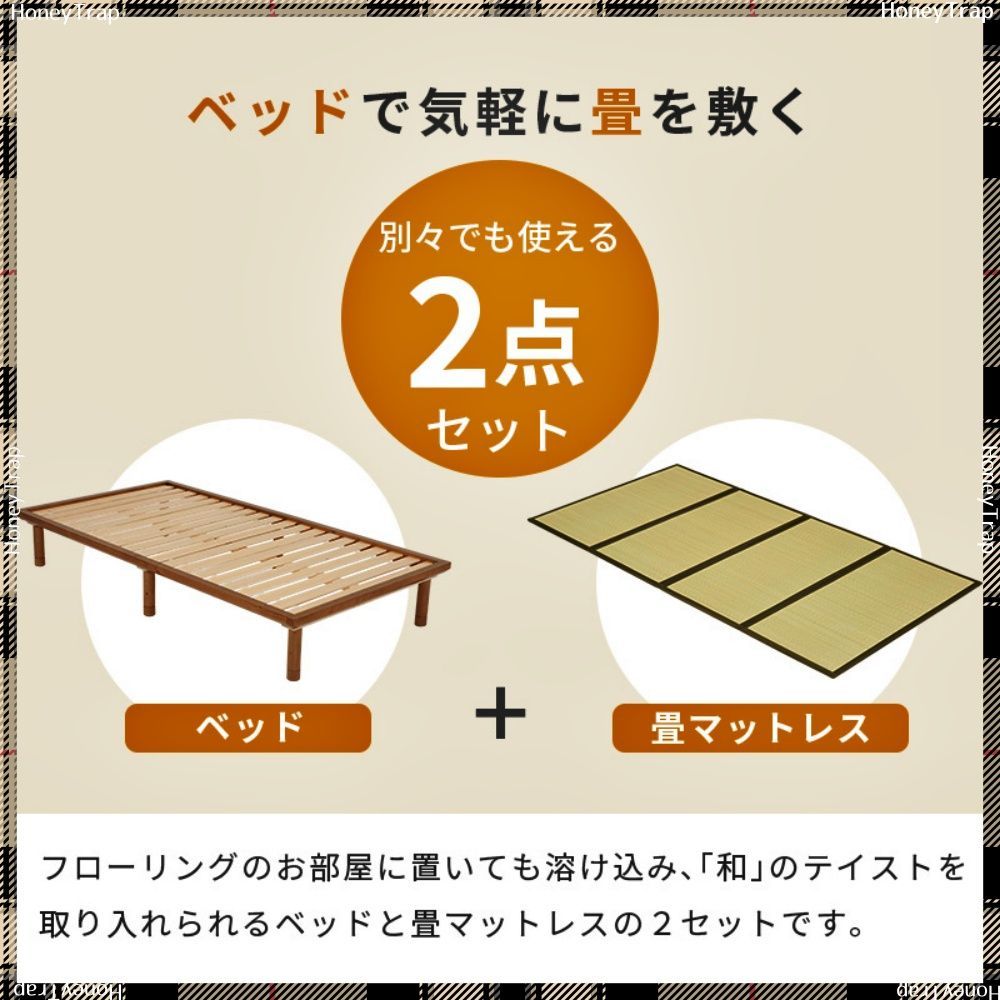 ベッドシングルベッド