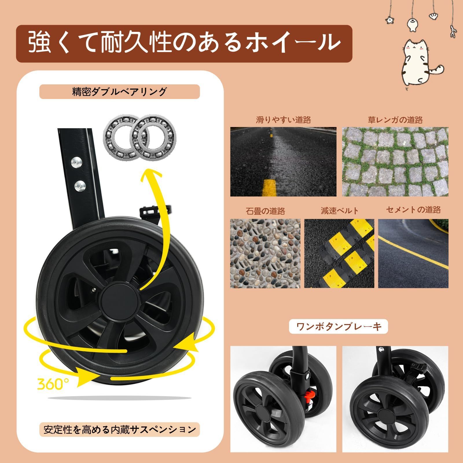 カップホルダーフック付き 360度回転