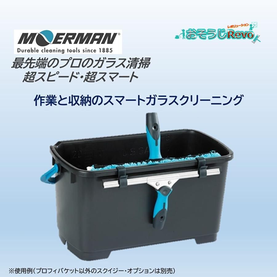 モアマン プロフィバケット