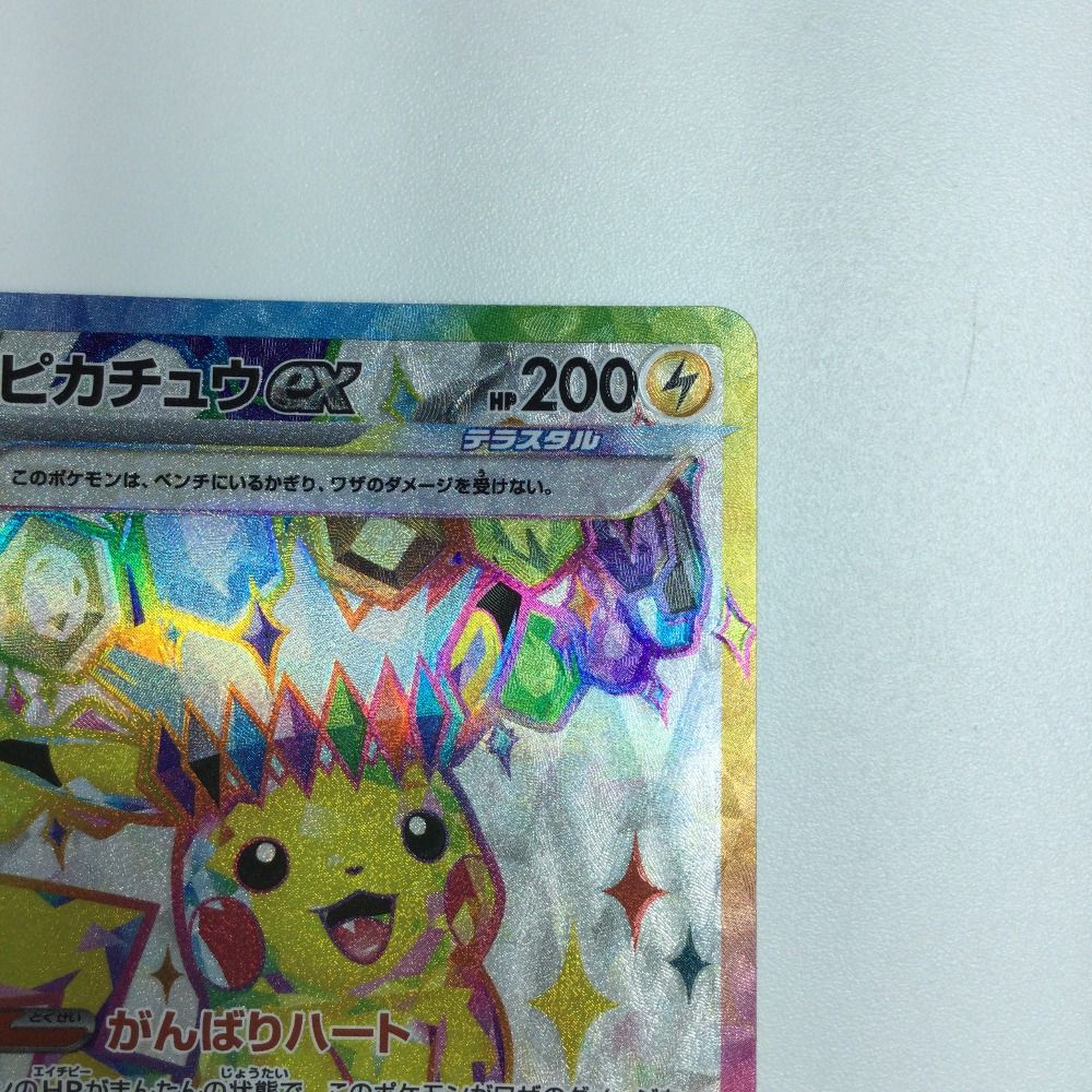 ポケモンカード　まとめ売り　NO.68 ζζ トレカ ポケモンカード ピカチュウex 122/106/SV8/B SR