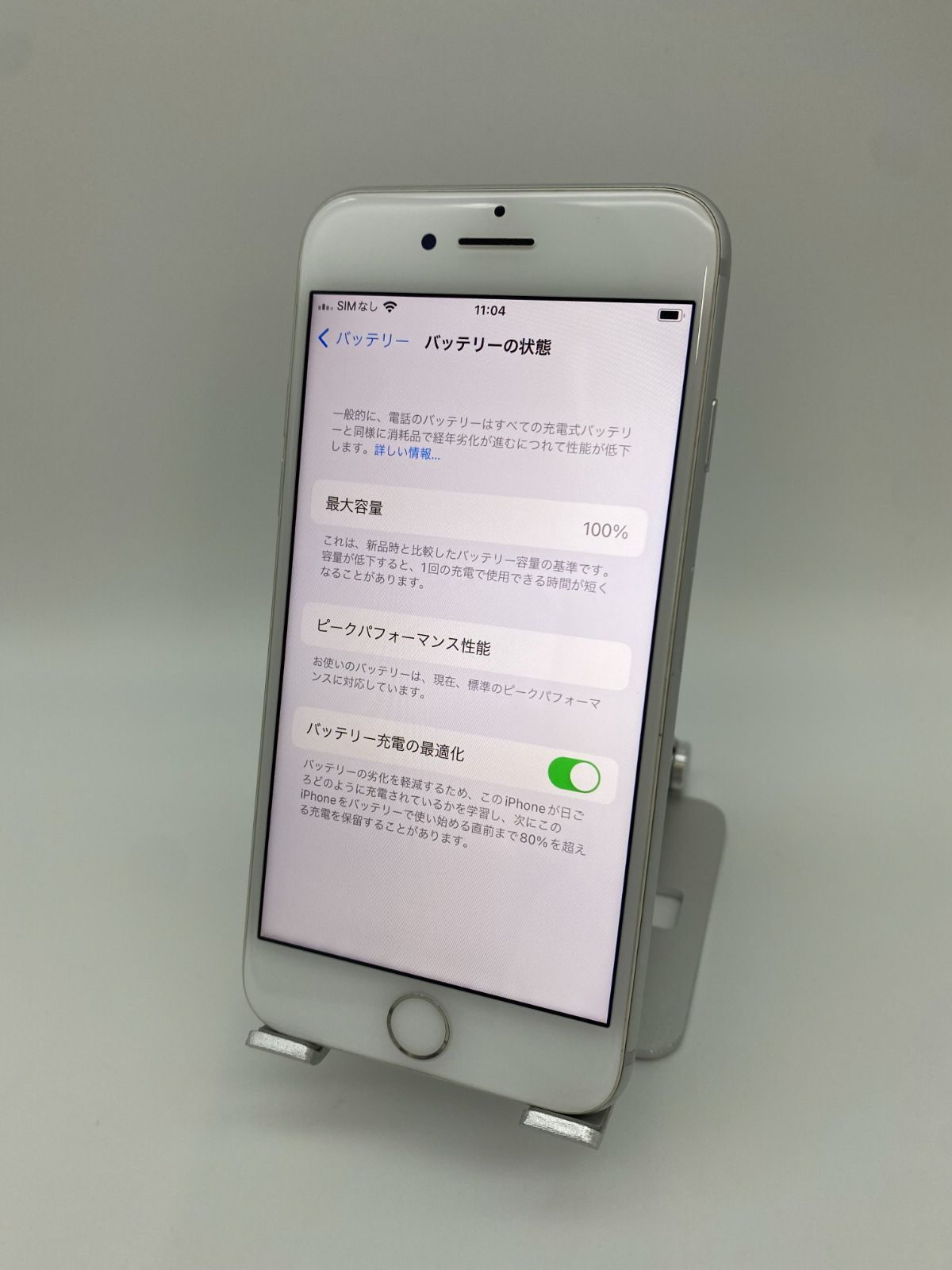 iPhone7 32GB シルバー/シムフリー/純正バッテリー100%/新品おまけ多数