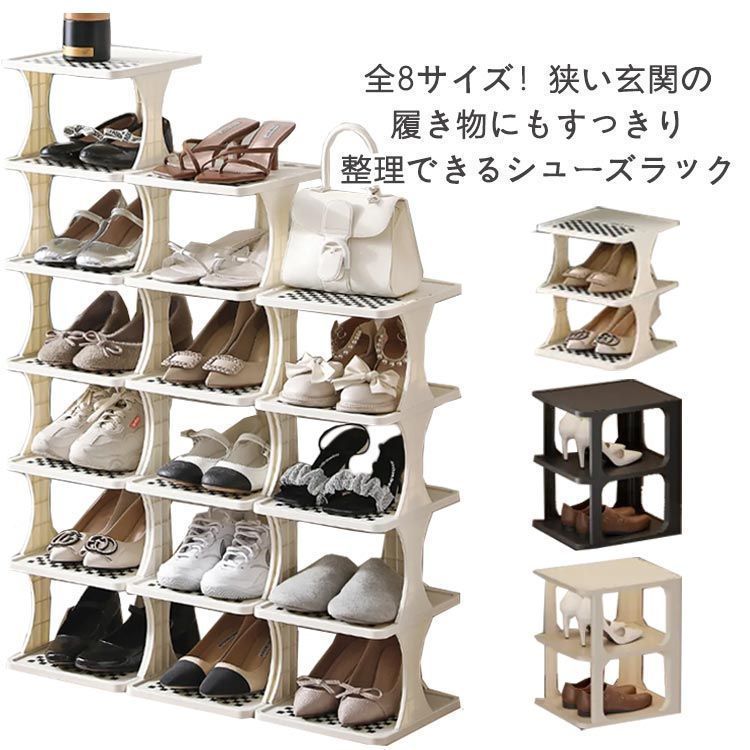 靴 収納ラック 下駄箱 靴収納棚 玄関収納 シューズラック 靴入れ 靴 収納ラック 下駄箱 靴収納棚 玄関収納 シューズラック 靴入れ