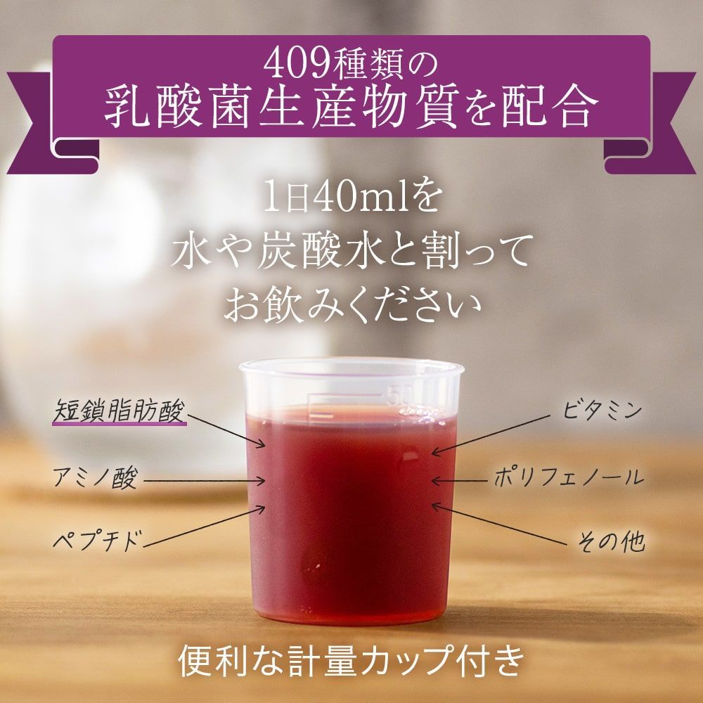 ベリー1000ml