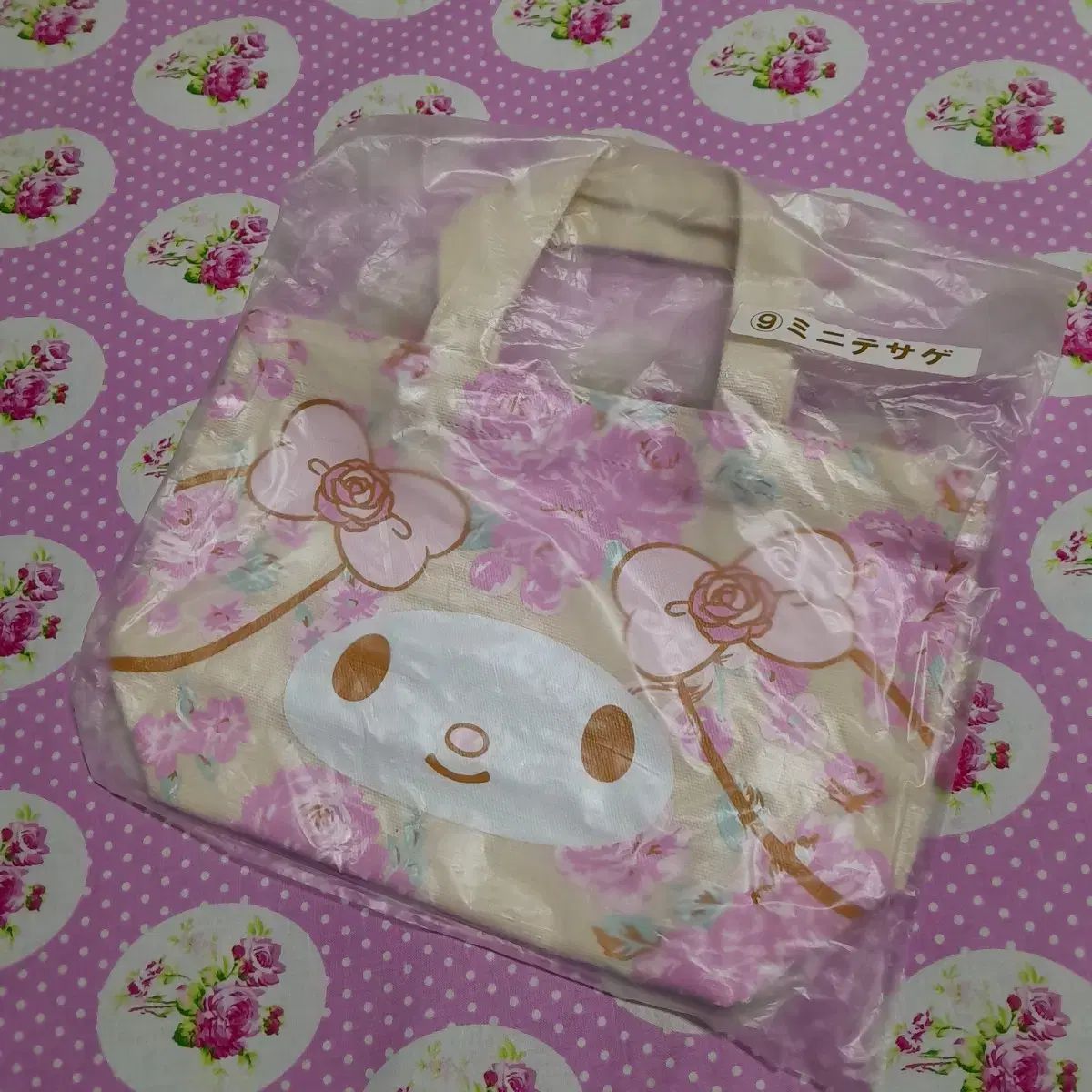 LONGABERGER ロンガバーガー 花柄 ラージ ピクニックバスケット