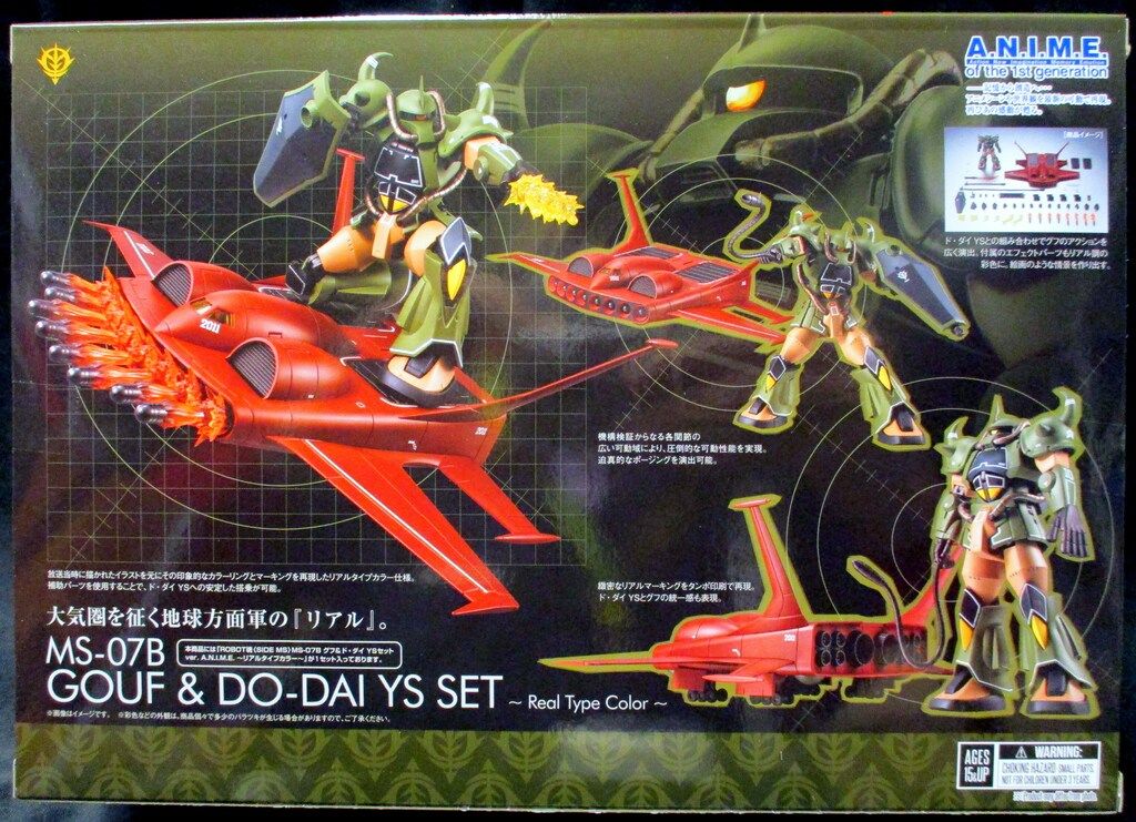BANDAI SPIRITS ROBOT魂 <SIDE MS> 機動戦士ガンダム MS-07B