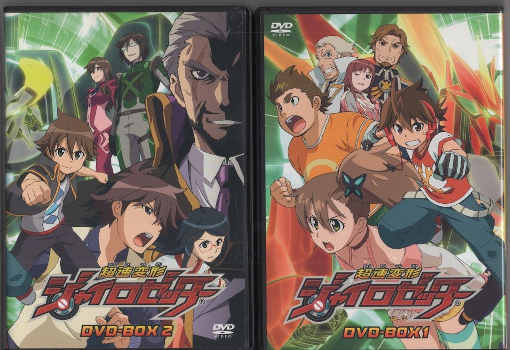 アニメDVD 超速変形ジャイロゼッター DVD-BOX 全2巻 セット
