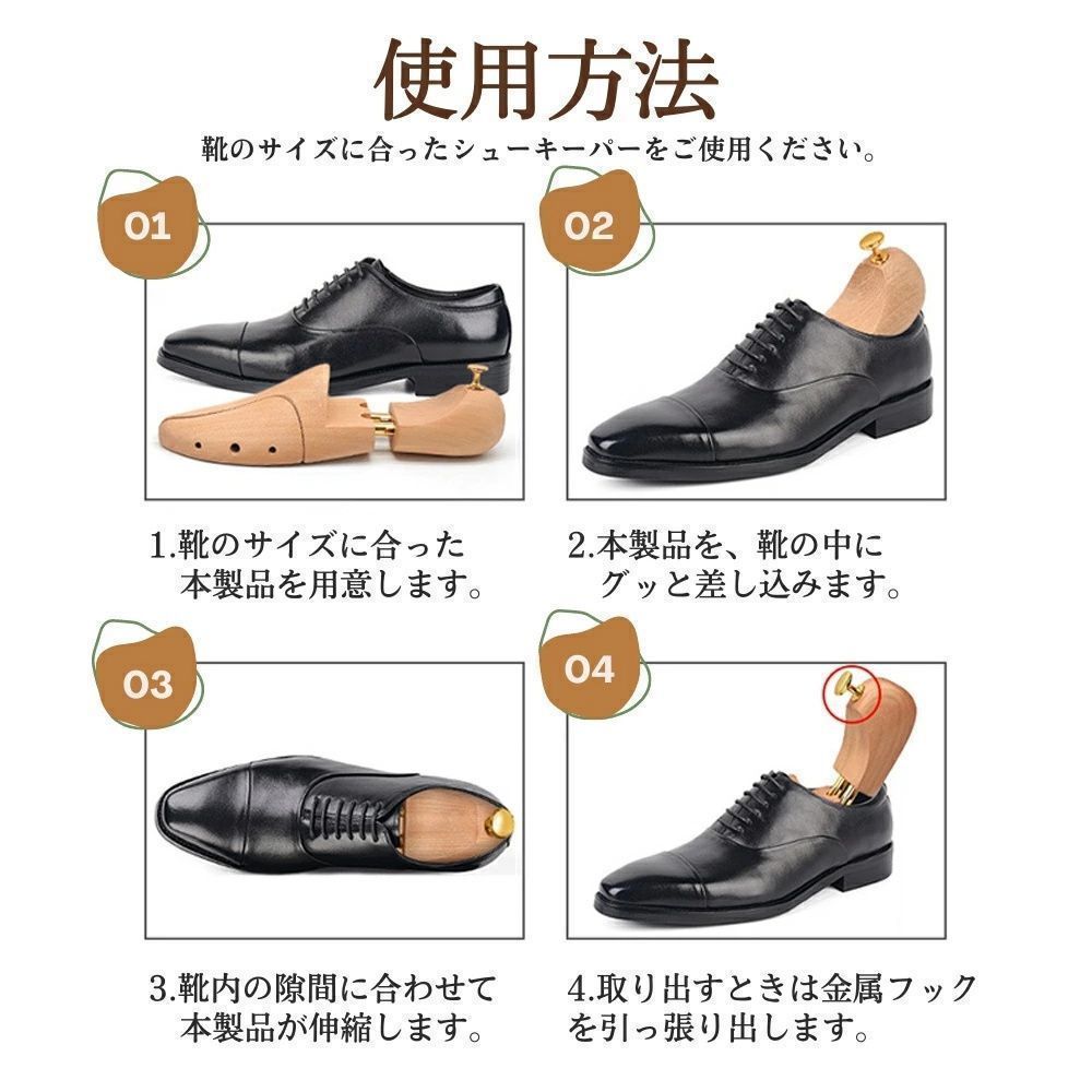 シューキーパー 天然木製 靴シワ伸ばし 約27-29cm 16足セット シューキーパー 天然木製 靴シワ伸ばし 約27-29cm 16足セット