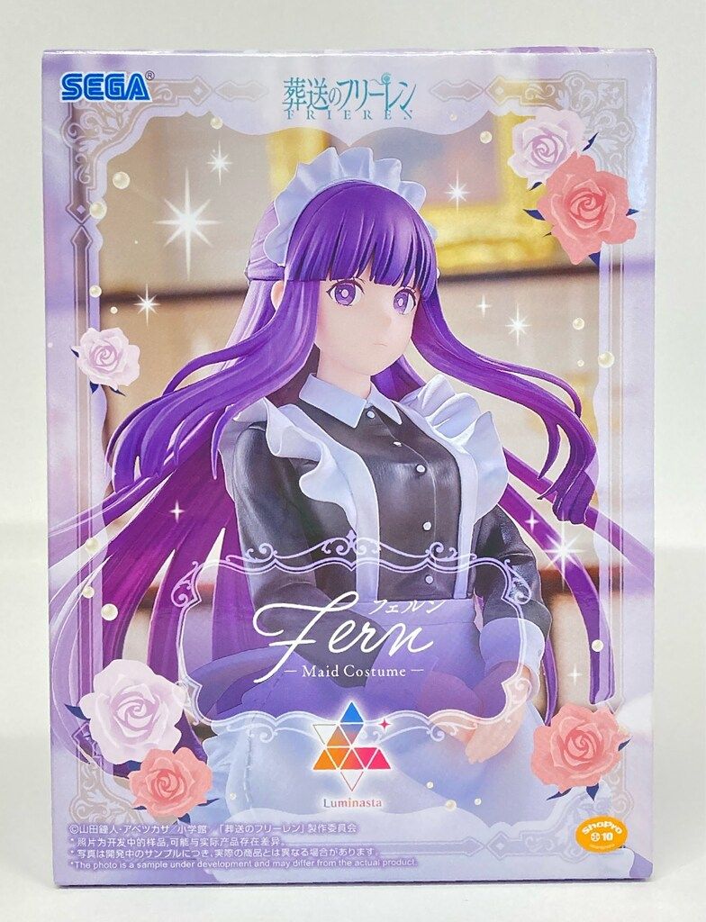セガ Luminasta 葬送のフリーレン フェルン メイド服 - メルカリ