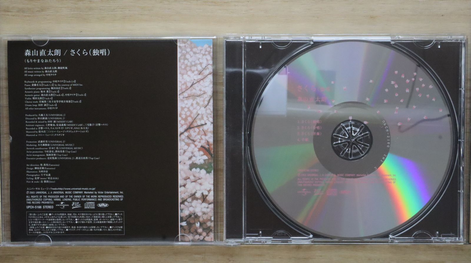 びっくりしたな、もう 廃盤「びっくりしたな、もう」真心ブラザーズ　国内盤 ラット/情欲の炎（原題：「Out of The Cellar」） : シン・HM/HR