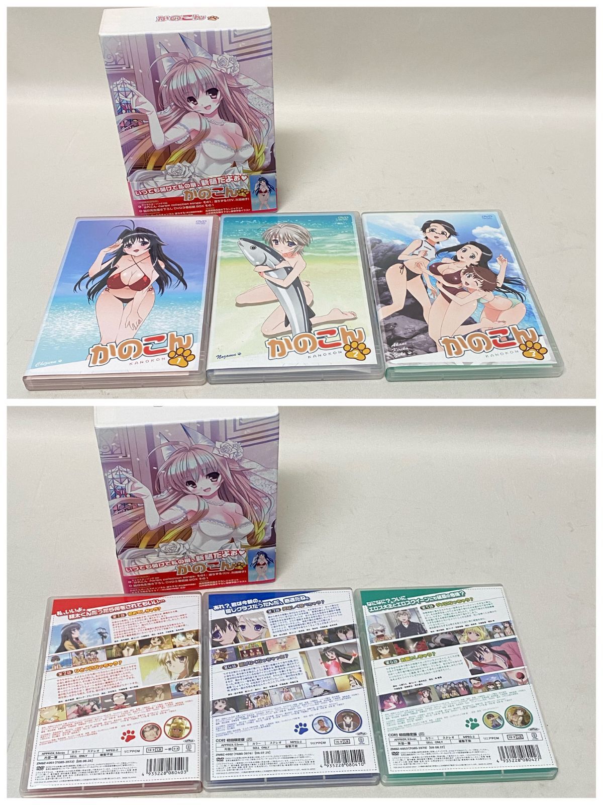 DVD 全6巻