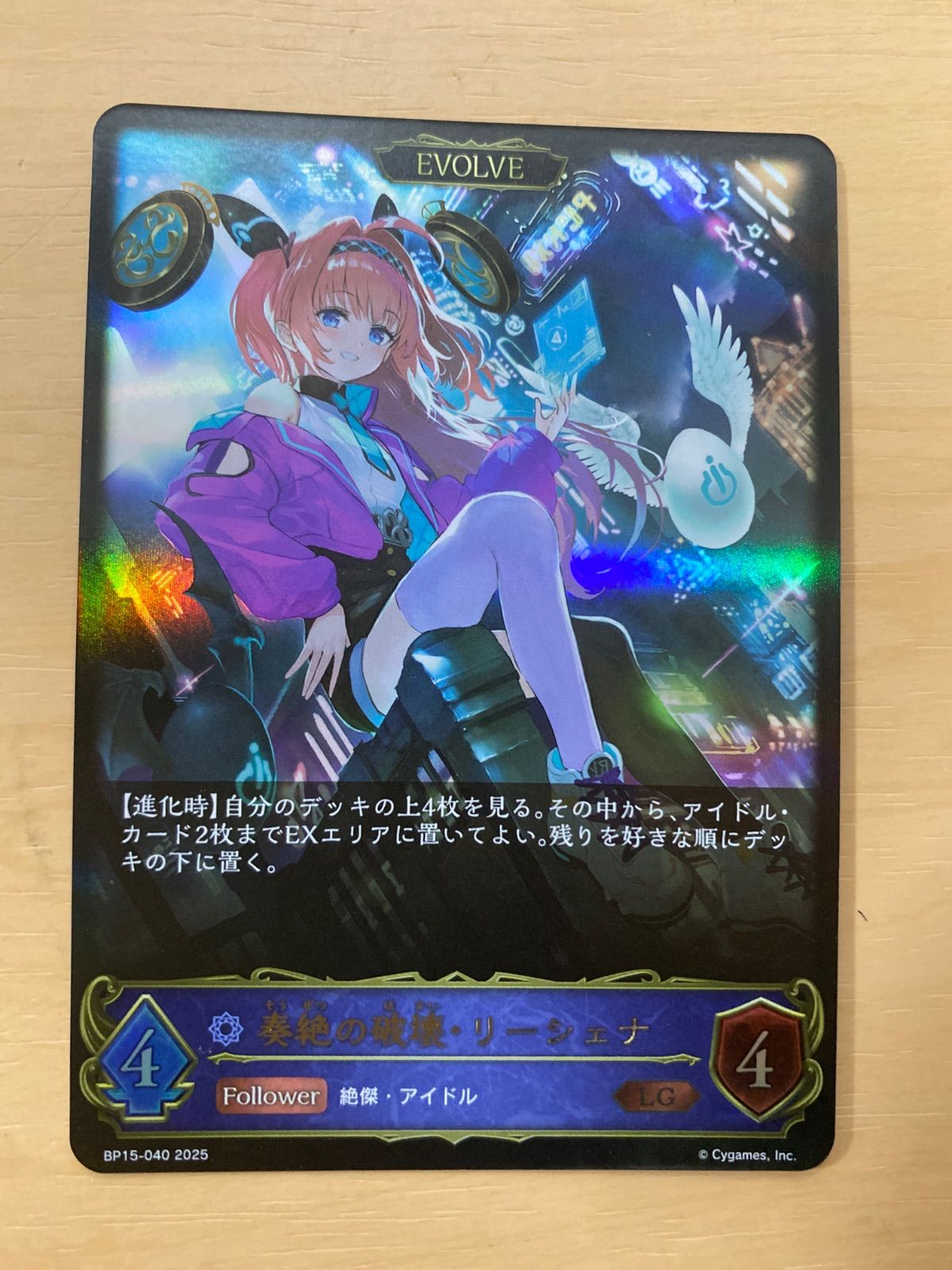 トークンロイヤル　シャドウバース evolve エミリア　ララミア　セリア トークンロイヤル シャドウバース evolve エミリア ララミア セリア