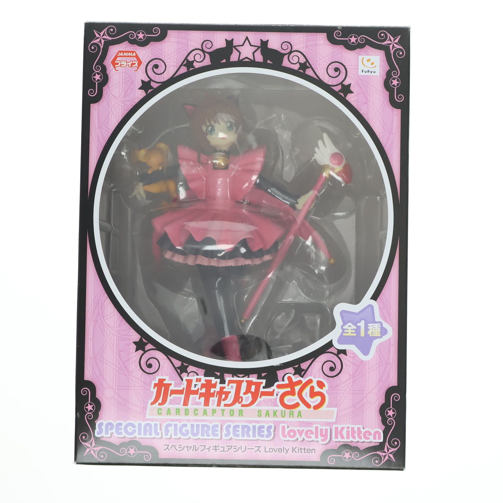 木之本桜(きのもとさくら) カードキャプターさくら スペシャルフィギュアシリーズ Lovely Kitten プライズ(AMU-PRZ6310) フリュー 中古即納】[FIG]木之本桜(きのもとさくら) カードキャプター