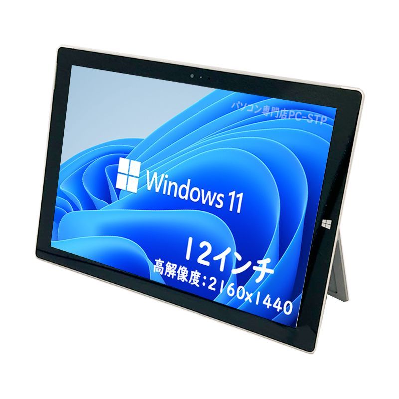 取引可能】タブレット Microsoft Surface with Windows メモリ4GB RT NVIDIA TEGRA 3 1.3GHz  RAM2GB