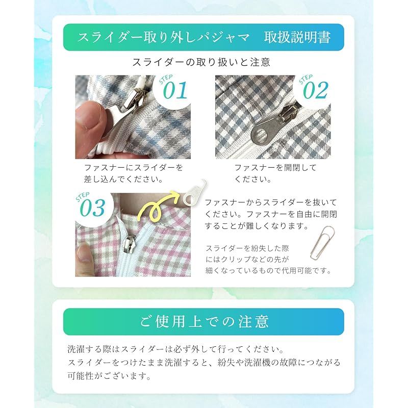 【新品】介護用 つなぎパジャマ 上下一体型 スライダー取り外し可能　Lサイズ 旅行用品 【新着商品】[Carecoa] 【理学療法士監修 介護パジャマ