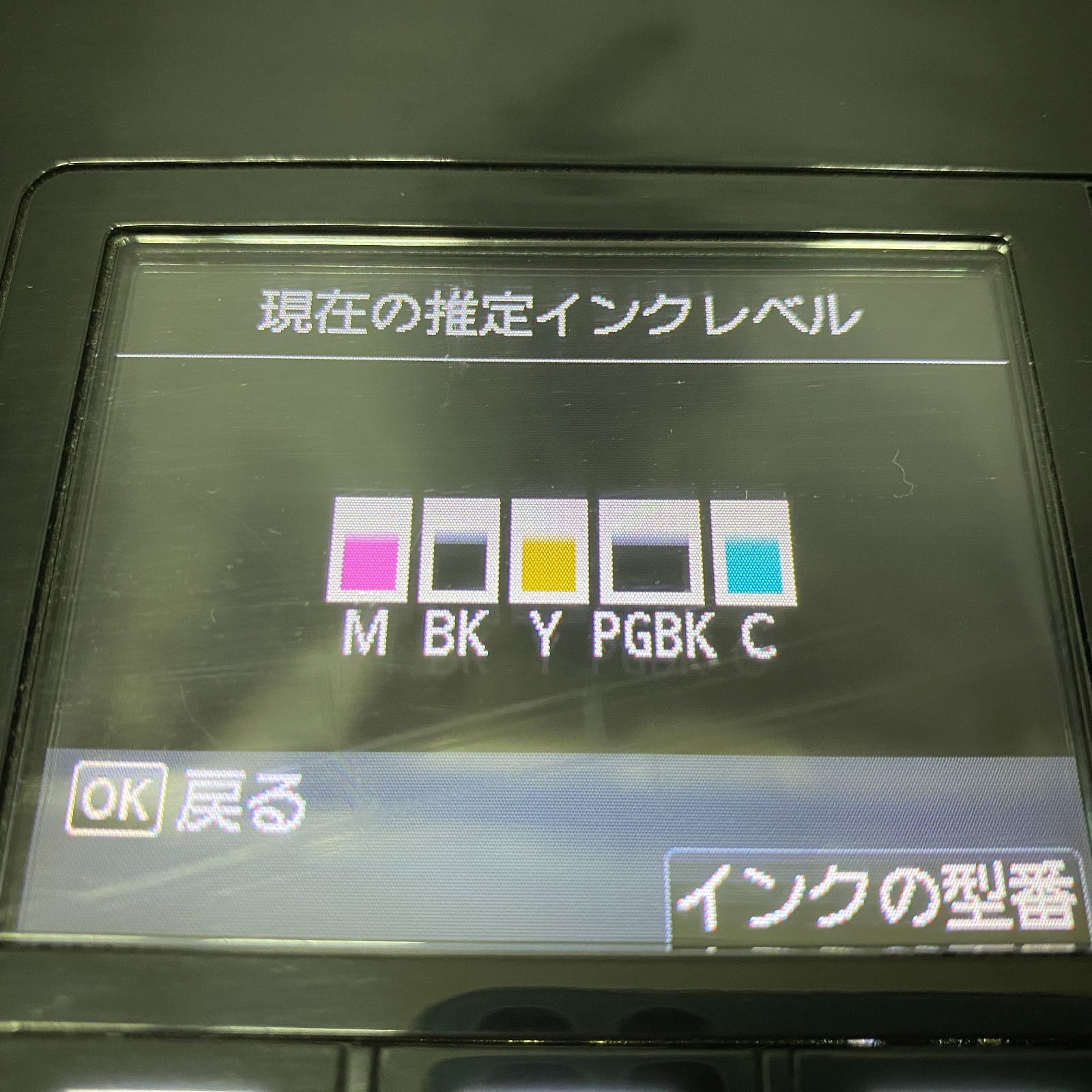 中古】Canon キャノン インクジェットプリンター 複合機 MX923 中古】Canon キャノン インクジェットプリンター 複合機 MX923