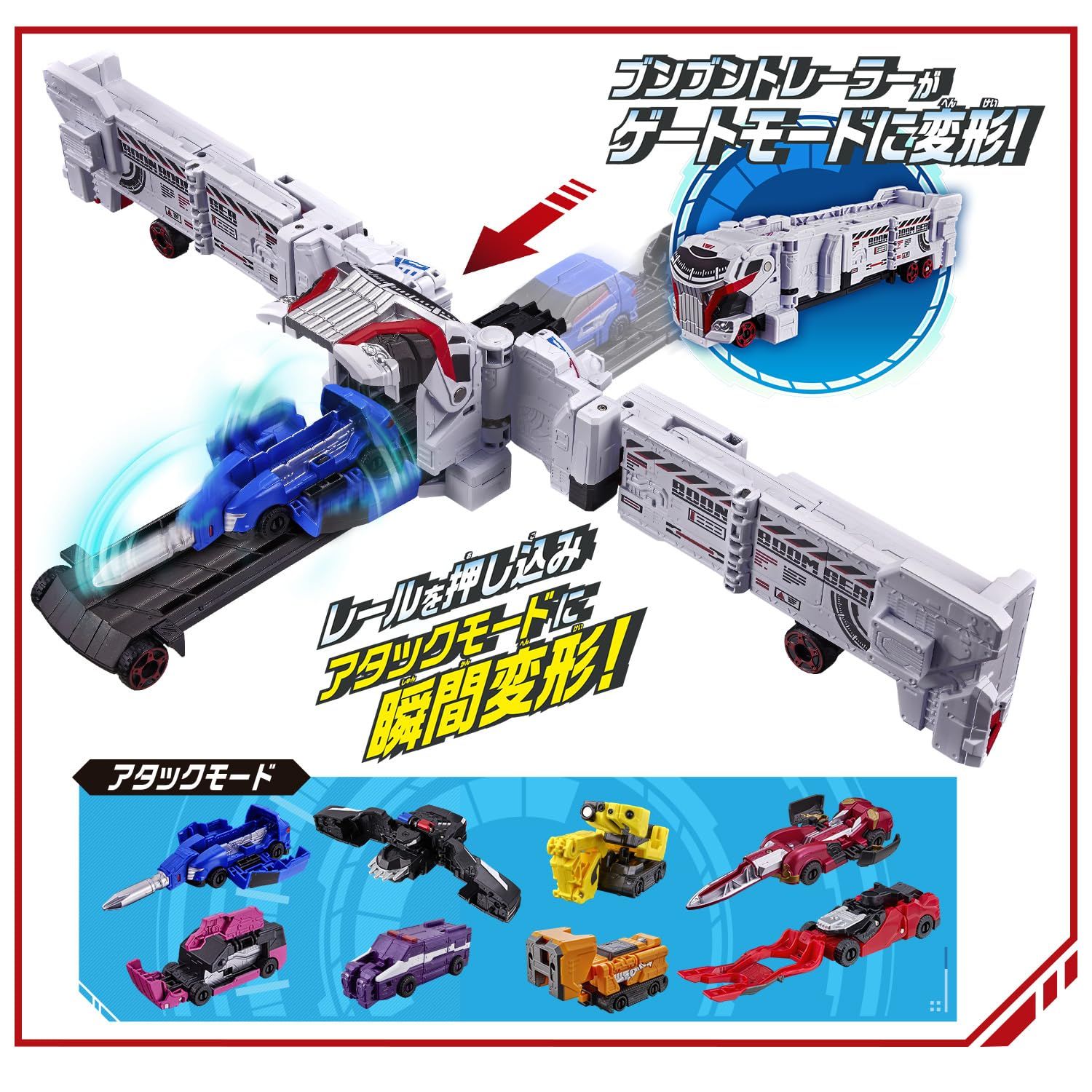 バンダイ DXブンブンジャーロボ 爆上4大ロボセット WWW_OLIVIERBERNSTEIN_COM