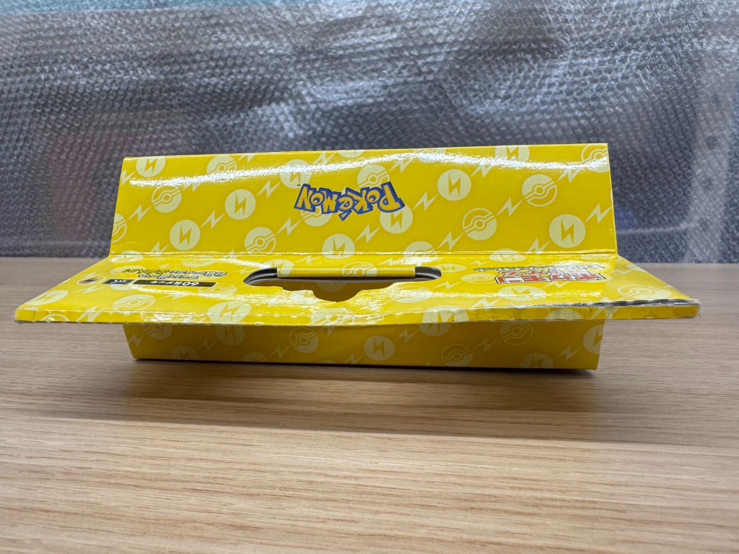 未開封BOX】スターターセットex『ピカチュウスペシャルセット