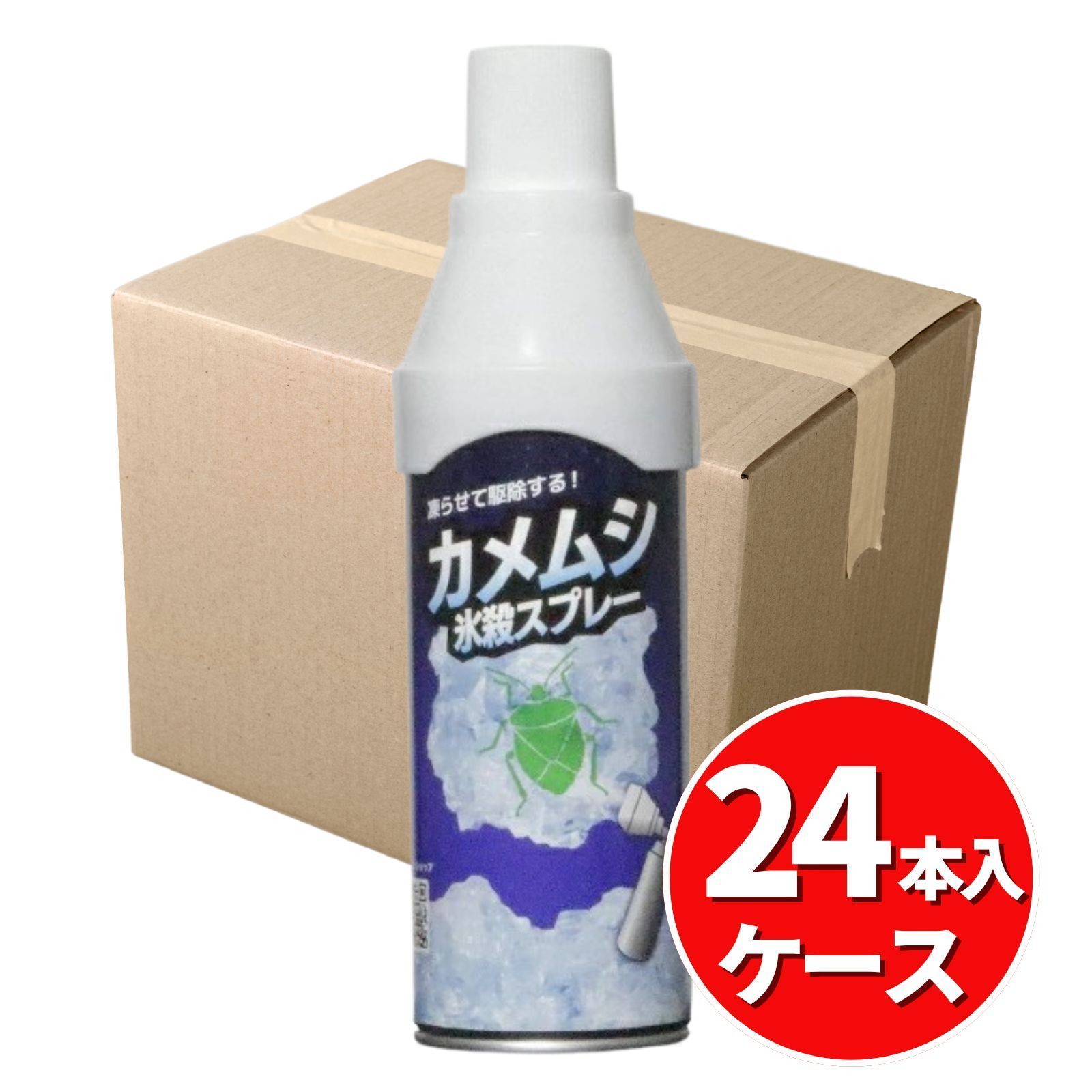 カメムシ氷殺スプレー 360ml 24本セット ケース販売 カメムシ駆除 カメムシ対策 殺虫 氷殺 凍結 対策 殺虫剤不使用 アリ クモ 害虫 虫 蛾 アウトドア 洗濯 外壁 ベランダ