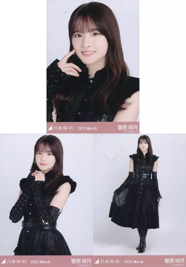乃木坂46菅原咲月　生写真　５２枚 乃木坂46の写真集、乃木撮 VOL.03 本日発売です‼︎ #乃木坂46